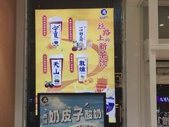 -西部马华清真兰州牛肉面·烧烤夜市(三里河店)