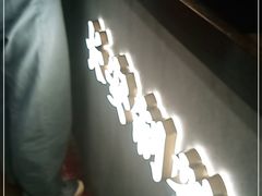 -茶话弄(中贸广场店)
