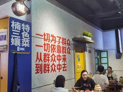大堂-楠火锅(龙阳广场店)