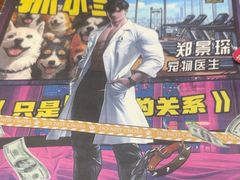 -戏精管理局·剧本杀·桌游·血染钟楼