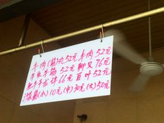 -福合埕牛肉丸(福平路店)