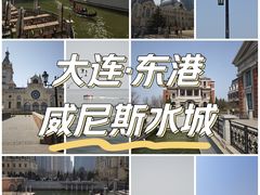 -大连海昌东方水城