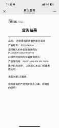 -上海时光整形外科医院