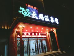 -添赐温泉馆(上南路店)