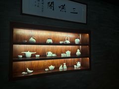 -三嚥阁 La Villa Restaurant