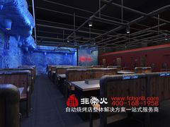 大堂-丰茂烤串(建设街店)
