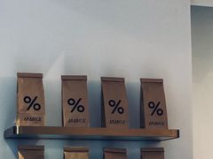 -% Arabica阿拉比卡咖啡(武康路店)
