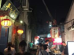 -鸡脚旮旯平江路店