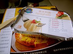 包装盒-尊宝比萨(南桥寺店)