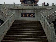 -云龙山