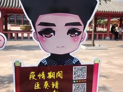 -清西陵