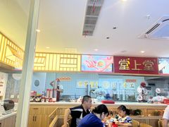 -堂上堂(益民街店)