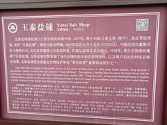 -蒋氏故居