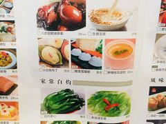 菜单-东方御宴海鲜酒楼(棕泉酒店)