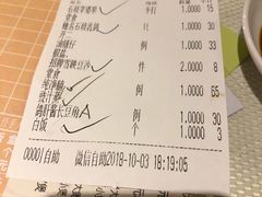 账单-石岐佬中山菜馆(张溪店)