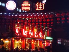 门面-阿胖龙虾(罍街店)