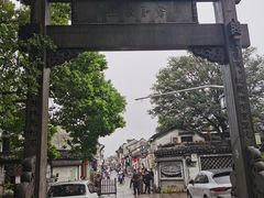 -绍兴书圣故里景区