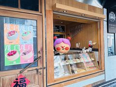 -Juicy Bakery(大学路店)