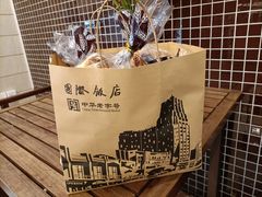 -国际饭店·帆声西饼屋(黄河路店)