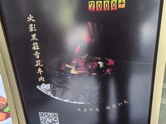 -千滋百味·醉江澜花园餐厅(街道口店)