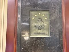 -上海瑞金洲际酒店
