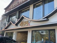 -紫藤园·天目湖大鱼头(南山竹海店)