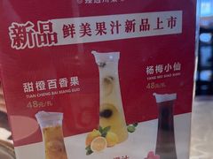 -新渝城·始于2000年(淘金店)