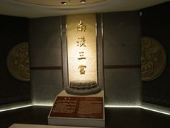 -南越王博物院(王宫展区)