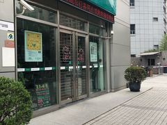 -中国农业银行(上海江苏路支行)