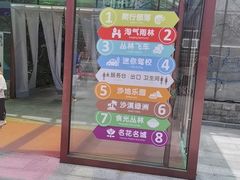 -南宫五洲植物乐园