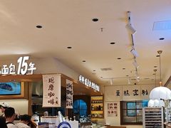 -小飞象面包公社(珠江路金鹰店)