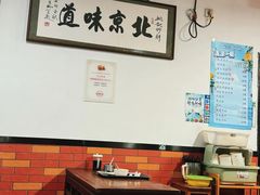 -姚记炒肝店(鼓楼店)