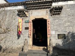 -张公山寨景区