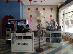 -Mr·Kuma酷么先生雪之乐园