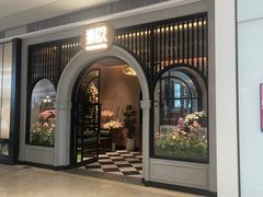 -狮拾久·现代新加坡料理(壹方城店)