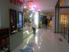 -方恒购物中心(望京小街店)