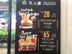 -牛纽塔·牛人堡(群众路店)