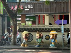 -潮镇老尾牛杂(环城西路店)