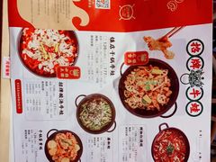 -渝蛙馆(新百店)