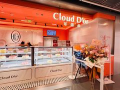 -CloudD'or可露朵蛋糕(1733商业空间店)