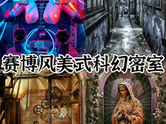-屋有岛沉浸游戏旗舰店(中山公园店)