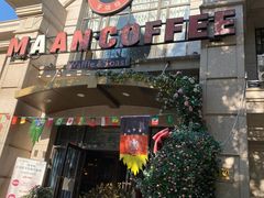 -MAAN COFFEE(金桥店)