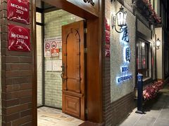 -鹿园 MOOSE(长宁店)