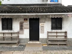 -浏河古镇