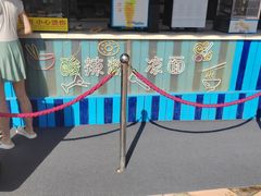 -重庆海昌加勒比海水世界