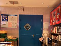 -墨茉点心局(喜盈门范城店)