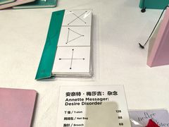 -上海当代艺术博物馆