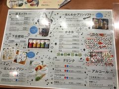 菜单-Yuami屋