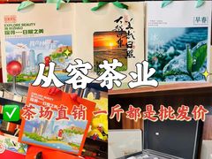 -渡海小渔村.老辈日照菜