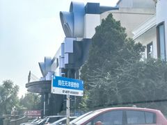 -鱼翅楼·津派砂锅鱼翅(水上公园店)